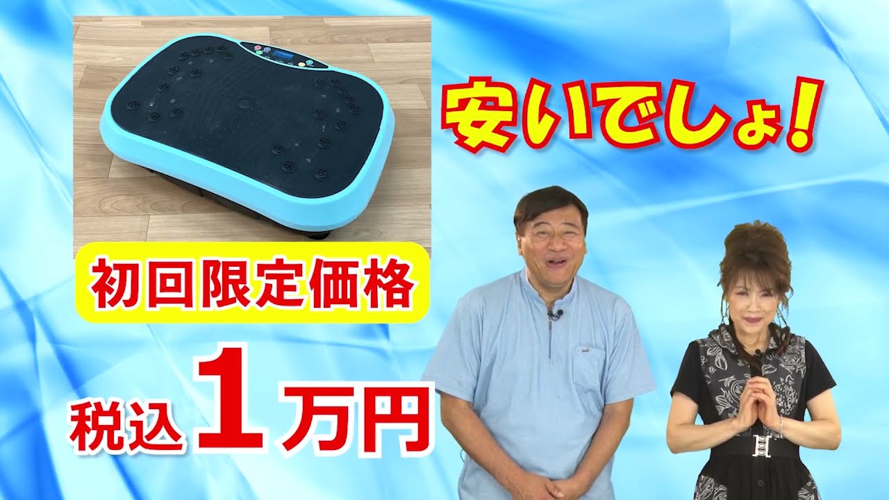 夢グループ商品は本当にひどいのか？評判と口コミを徹底調査！