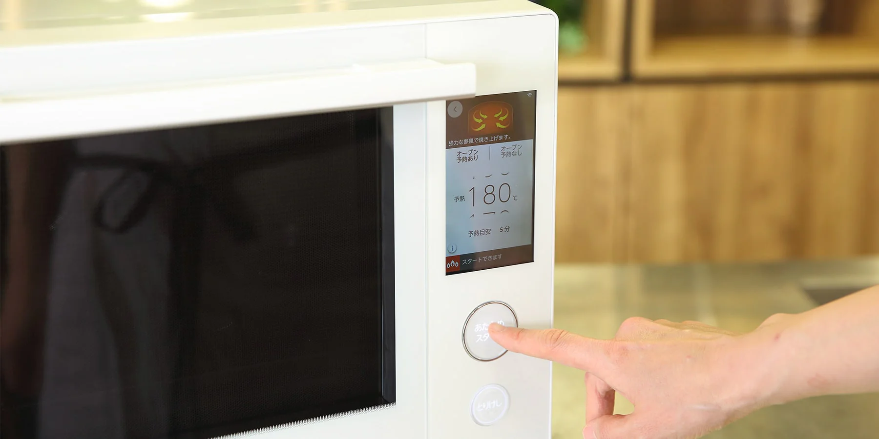 買ってはいけないオーブンレンジとは？特徴やおすすめも紹介